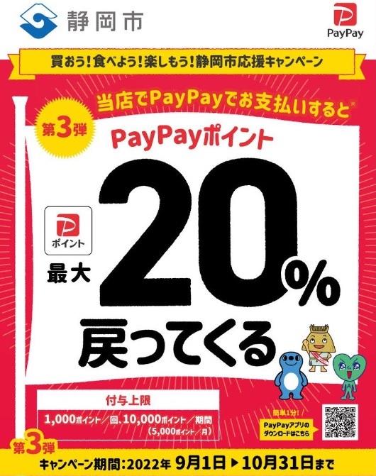 じぇいおページ Amazon | ZEAL クイックシフト ジムニー JB23/33・5型【プロスタッフ